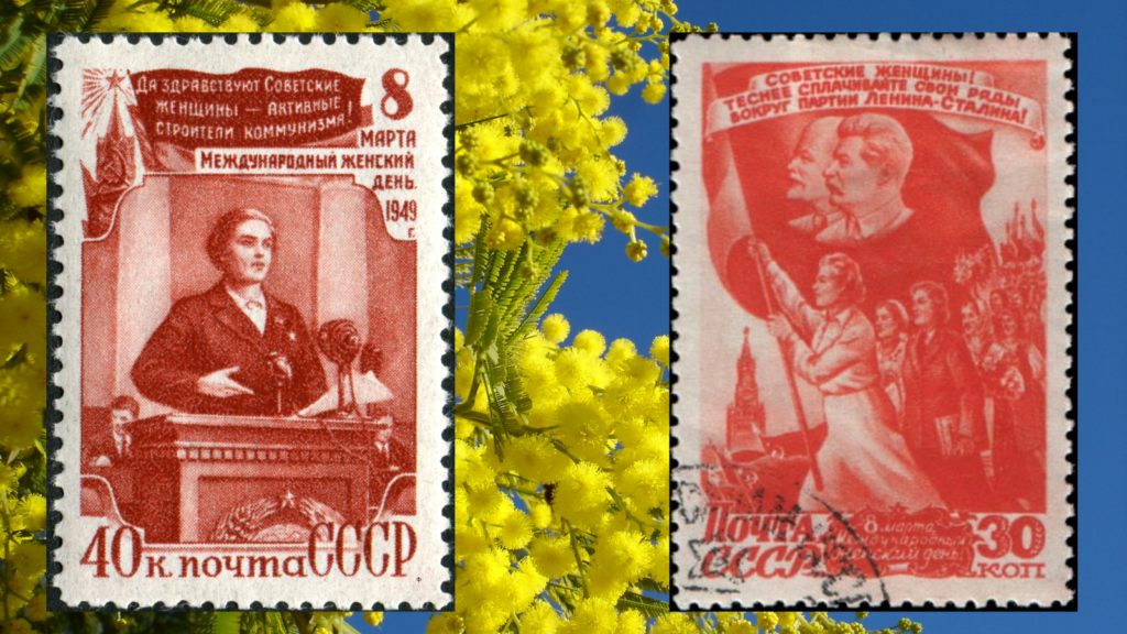 International Women’s Day